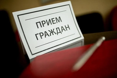 В Буда-Кошелево выездной прием граждан проведет заместитель председателя экономического суда Гомельской области